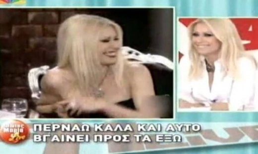 Πόσες φορές γέλασε η Μαρία Μπακοδήμου στον Κωστόπουλο;