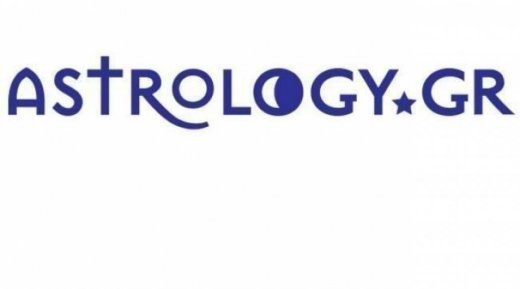 VIDEO: Τι λένε τα άστρα για τη σημερινή μέρα