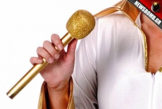 Η καλλιτέχνιδα και η παραθρησκευτική οργάνωση