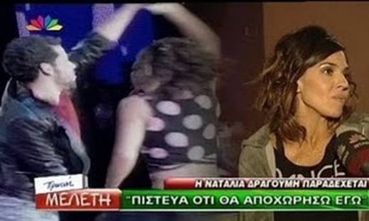 Video: Δραγούμη: "Πίστευα πως εγώ θα αποχωρήσω"