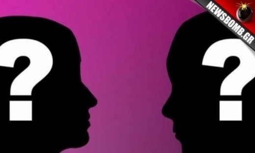 Το μυστικό του υπουργού για τη συνάδελφό του