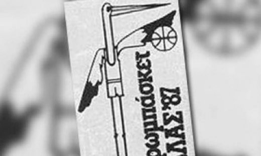 Ποιος είναι ο διασημότερος πελαργός;