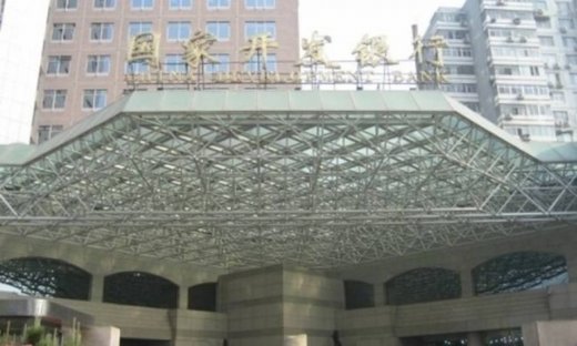 Επί θύραις εξαγορά τράπεζας από το Πεκίνο με Έλληνες εφοπλιστές σε ρόλο «κλειδί»