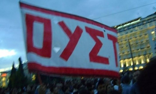 Αστρολογικό ΟΧΙ στα νέα μέτρα