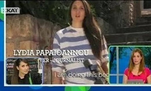 Οι Έλληνες σταρ στηρίζουν την εκστρατεία «Μια ημέρα χωρίς παπούτσια»