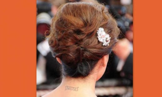 Ποια διάσημη κυρία έχει αυτό το... μυστηριώδες τατουάζ;