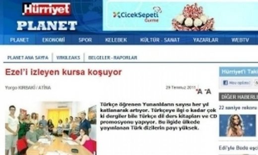 Τουρκική εφημερίδα για τους Έλληνες: «Στο δρόμο που χάραξε… ο EZEL»