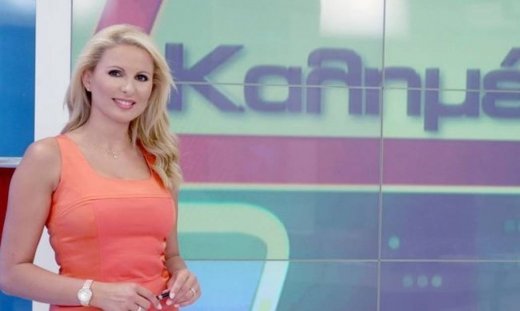 Μάγδα Τσέγκου: «Ένας δημοσιογράφος δεν έχει στεγανά»