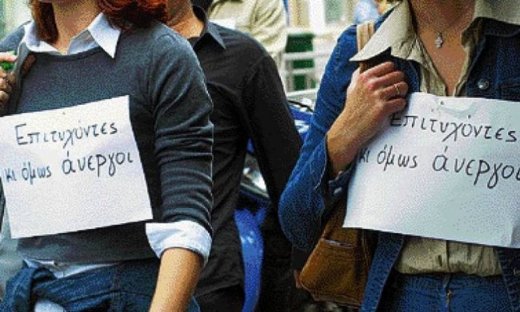 Όλο και περισσότεροι Έλληνες παίρνουν τον δρόμο της ξενιτιάς