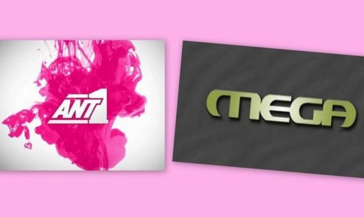 Αλλαγές στην πρεμιέρα της prime time για ΑΝΤ1-MEGA