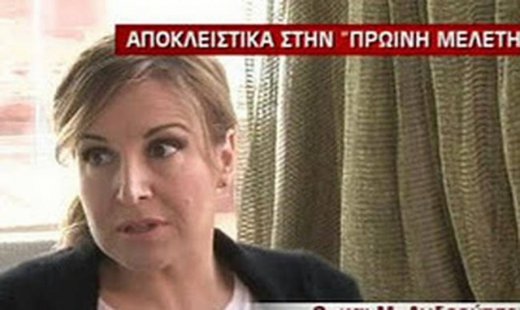 Video: Κόβεται οριστικά το «50-50»! Τι λέει η Μαρία Ανδρούτσου;