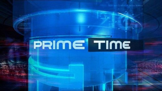Τι θα δούμε απόψε στην Prime Time των καναλιών;