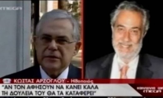 VIDEO: Ο ηθοποιός Κώστα Αρζόγλου μιλά για τον συμμαθητή του Λουκά Παπαδήμου