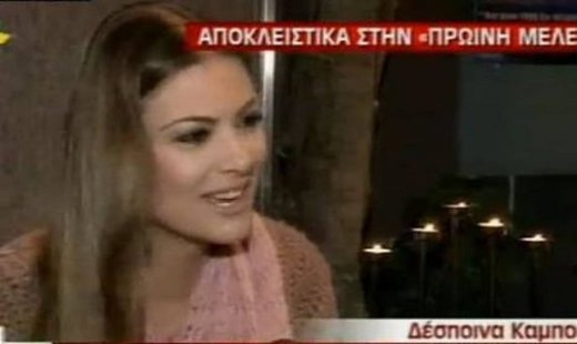 Video: Δέσποινα Καμπούρη: «Ίσως και να πέρασα επιλόχεια κατάθλιψη»