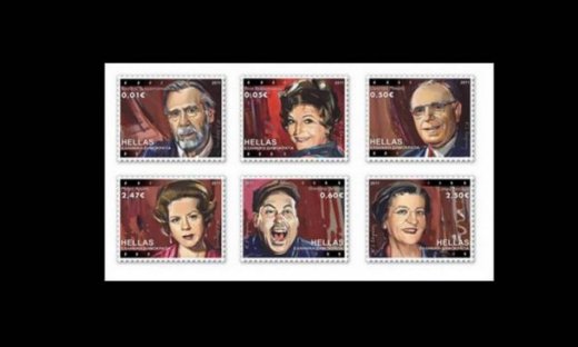 Έλληνες ηθοποιοί γίνονται… γραμματόσημα!