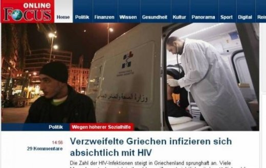 Δημοσίευμα σοκ από το Focus για τους Έλληνες