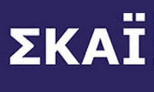 Καινούργια εκπομπή για τον ΣΚΑΪ