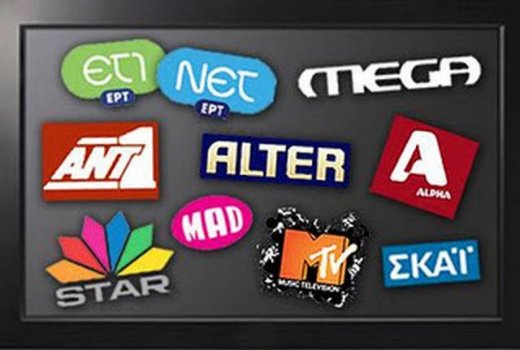 Οι μέσοι όροι των καναλιών για χθες Σάββατο 17/12