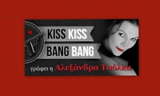 Και πάλι master chef...