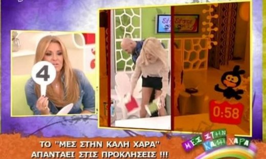 «Μες στην καλή χαρά»-«Δέστε τους»: Άρχισε πόλεμος!