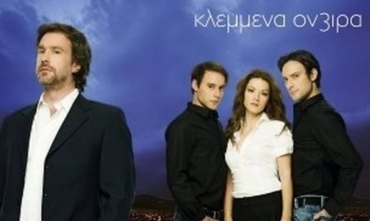 «Κλεμμένα Όνειρα»: Τροχαίο ατύχημα για την Χρύσα!