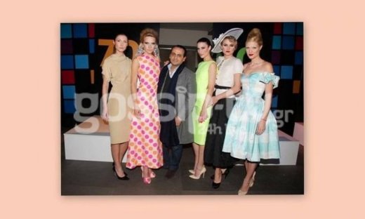 Λαμπερές παρουσίες στην επίδειξη του Ζούλια