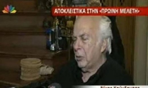 Το ξέσπασμα του Νίκου Κούνδουρου! Ποια αποκαλεί «π…»;