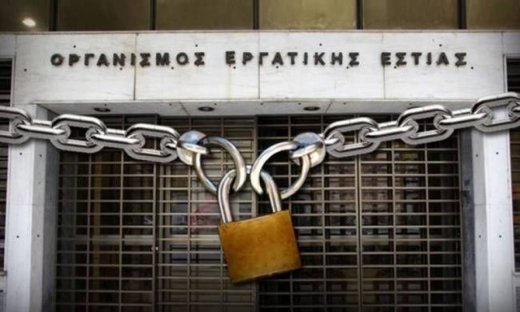 Τέλος οι διακοπές για 500.000 Έλληνες