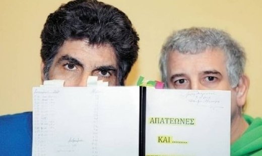 Μπέζος-Φιλιππίδης: «Βγαίνει προς τα έξω μια εικόνα της Κατερίνας Παπουτσάκη που δεν την εκφράζει»