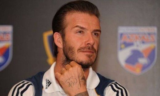 Αφή της φλόγας με… Μπέκαμ;