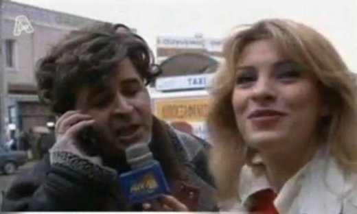 Όταν ο Μάρκος Σεφερλής έκανε την Ελένη να γελάει…