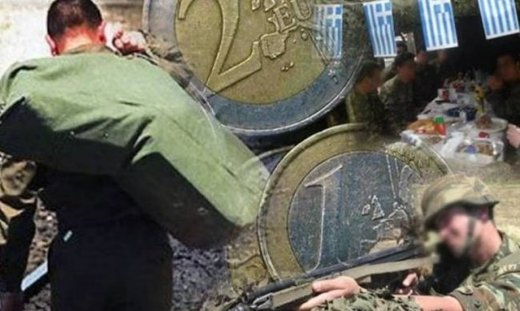 Δεν βγαίνουν εξοδούχοι λόγω έλλειψης χρημάτων