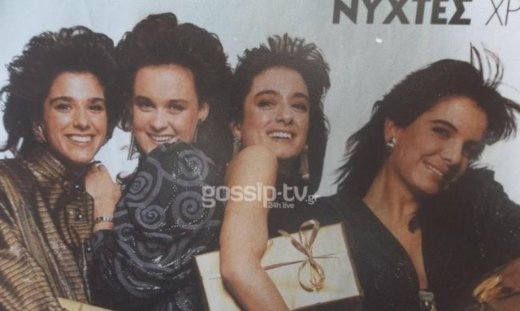 Όλες Ήθελαν Να Είναι Μοντέλα! (Αποκλειστικά στο gossip-tv και στο cosmopoliti blog)