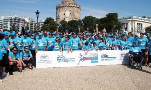 Ένας Αγώνας για Όλους