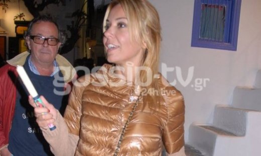 Μου δίνετε το «φως»;