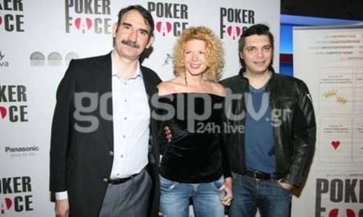 Πρεμιέρα για την ταινία «Poker Face»