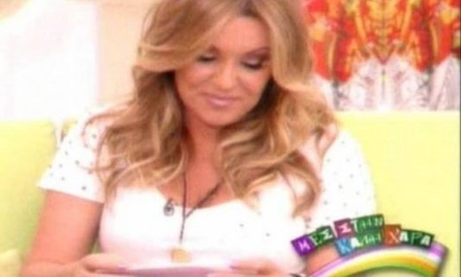 Η συγκίνηση της Ναταλίας Γερμανού