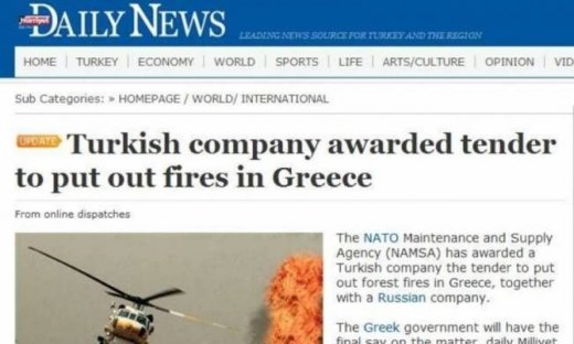 Τουρκική εταιρεία αναλαμβάνει την ελληνική δασοπυρόσβεση