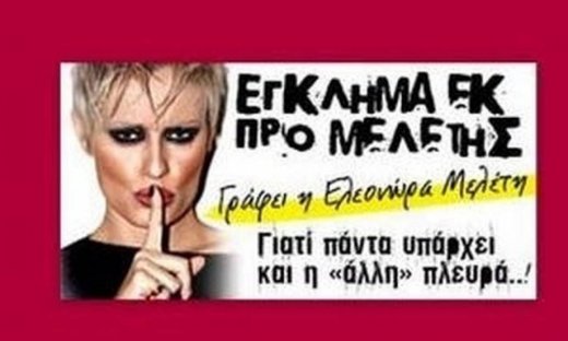 Βήμα τρίτο: Μόνο για σήμερα δεν θα θυμώσω...