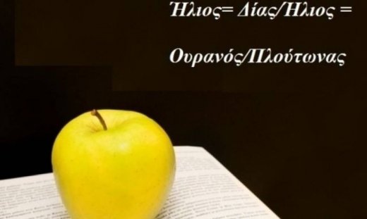 Η αστρολογική συμβουλή της ημέρας 6/6