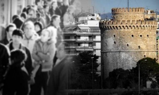 Έξι στις δέκα οικογένειες έχουν έναν άνεργο