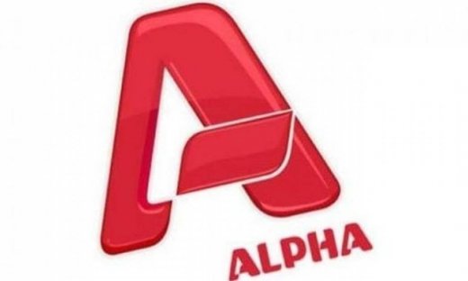 Πρόωρη πρεμιέρα ετοιμάζει ο Alpha
