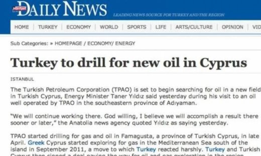 Η Τουρκία θέλει να αντλήσει πετρέλαιο στα κατεχόμενα!