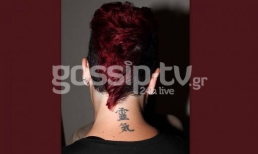Σε ποια Ελληνίδα ανήκει το συγκεκριμένο τατουάζ;