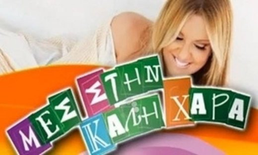 Ποιους «κέρδισαν» Χατζηδάκης και Αραβανή;