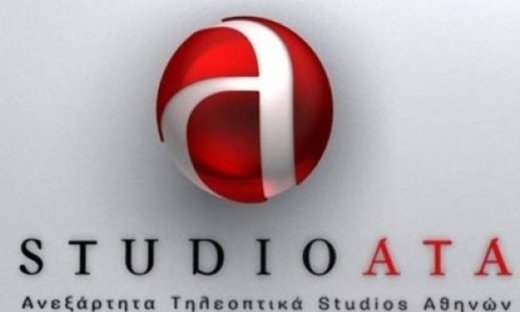 Η κρίση χτύπησε το...  ΑΤΑ!