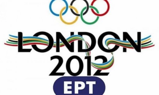 Πόσο κόστισαν οι Ολυμπιακοί Αγώνες του Λονδίνου στην ΕΡΤ;