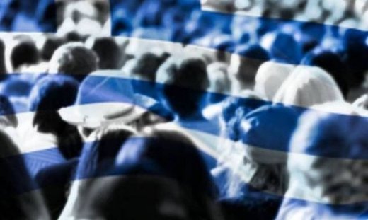 Οι Έλληνες ζουν λιγότερο από τους άλλους λαούς