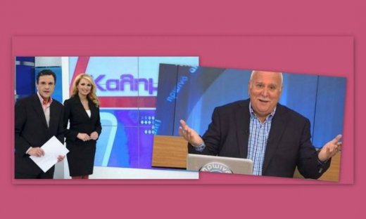 Η συνεργάτιδα του Αυτιά κατά του Παπαδάκη: «Όταν στερεύουν οι ιδέες...αρχίζουν οι αντιγραφές»