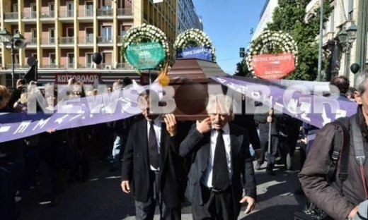 Η ΠΟΕ – ΟΤΑ «κήδεψε» την κυβέρνηση (BINTEO+ΦΩΤΟ)